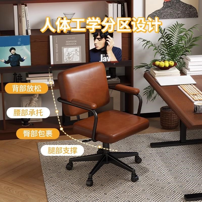 电脑椅家用舒适办公椅子宿舍大学生学习书桌凳子卧室靠背升降转椅