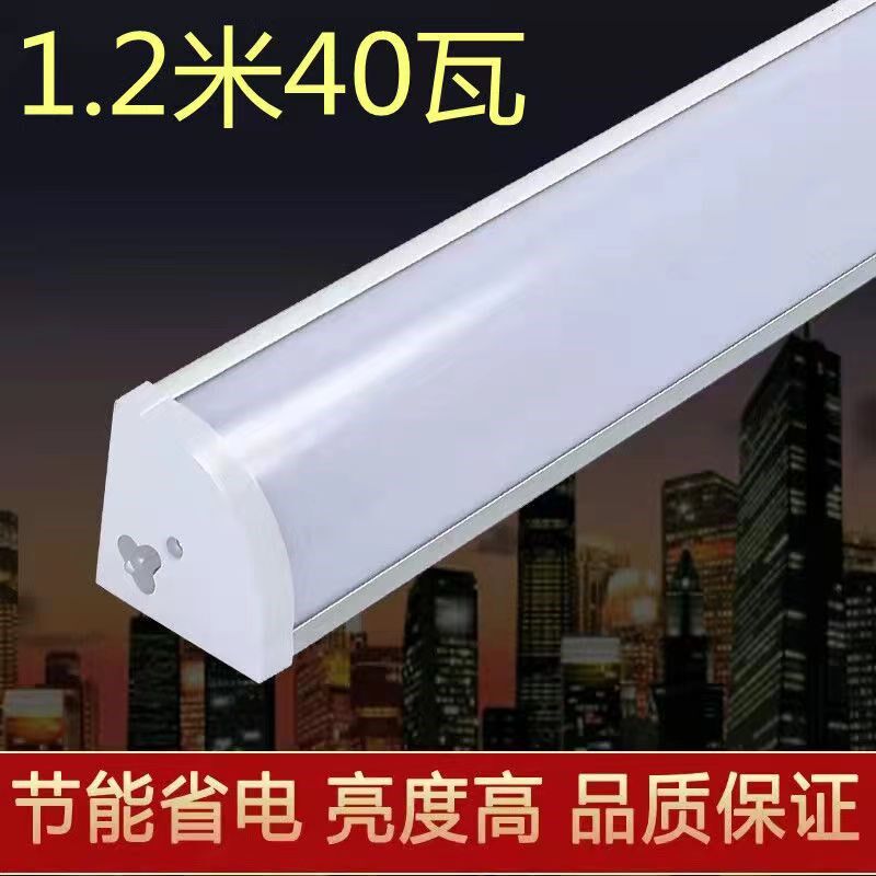 直插式led直角灯明装90度日光灯家用长条灯墙壁角光管一体三角灯