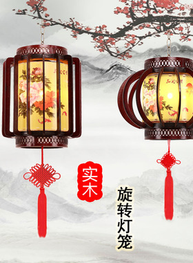新款实木旋转灯笼客厅阳台玄关装饰仿古典带电新中式吊灯木制宫灯