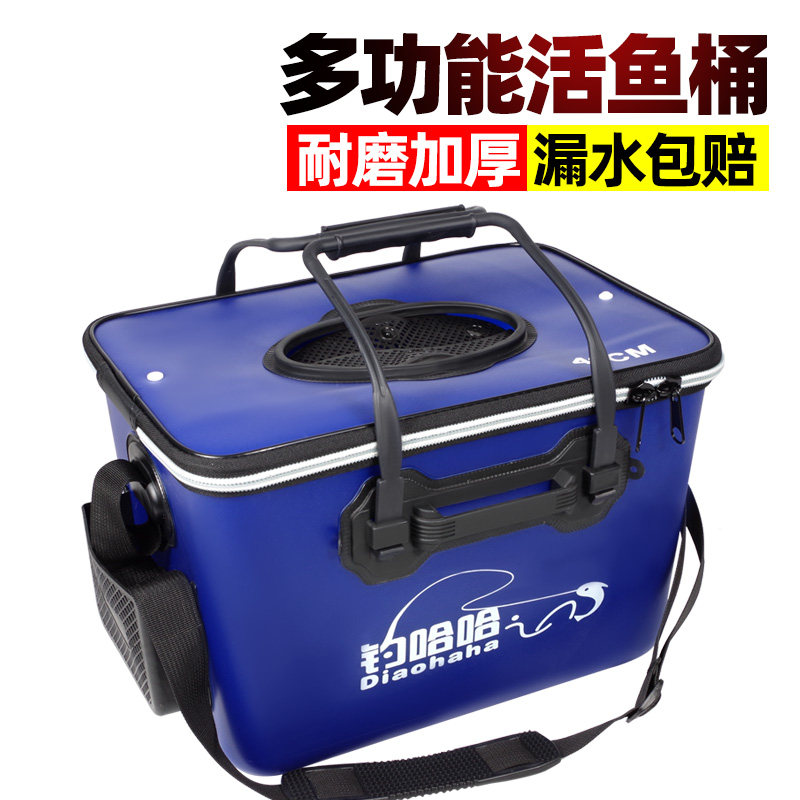 一体成型加厚钓鱼桶EVA矶钓桶活鱼水桶钓箱鱼护桶装鱼桶带投鱼口