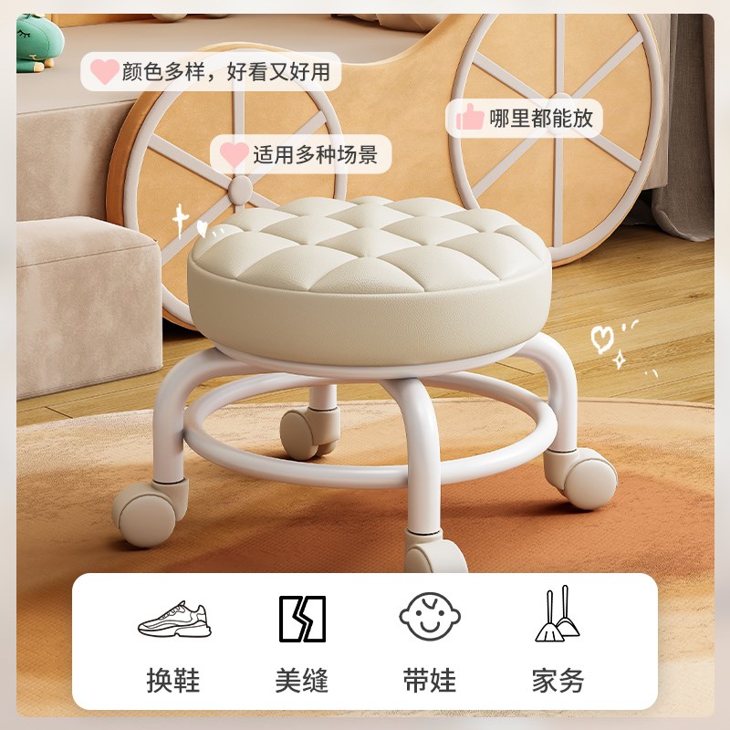 万向轮小凳子滑轮矮凳家用小板凳可移动靠背沙发小椅子换鞋凳圆凳