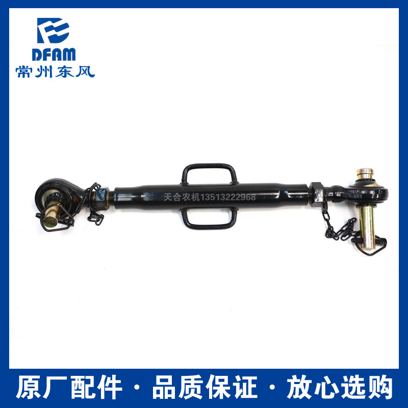 常州东风拖拉机554/604/704/804/904/1004配件后桥悬挂总成拉杆原