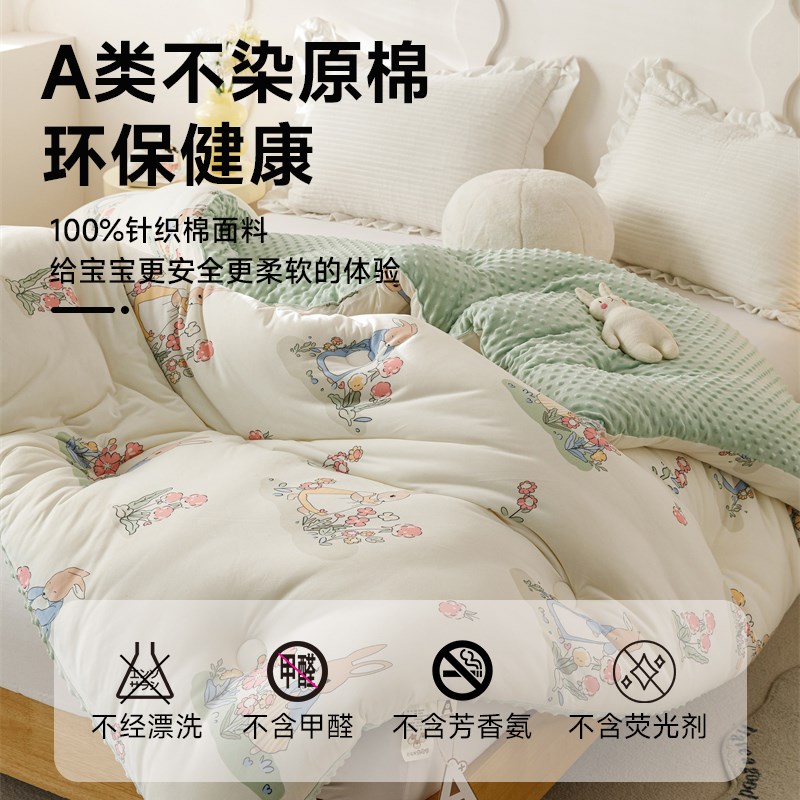 新生婴儿专用小被子春秋宝宝加厚儿童120x150幼儿园棉被豆豆被冬