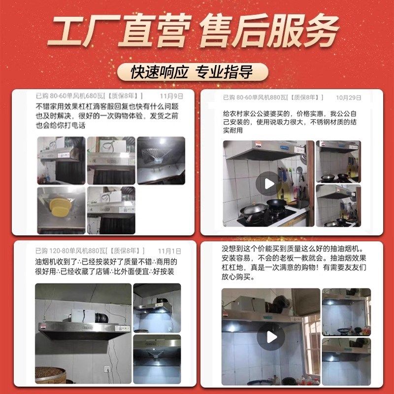 商用抽油烟机大吸力强力厨房吸油机饭店农村土灶柴火灶净化一体机
