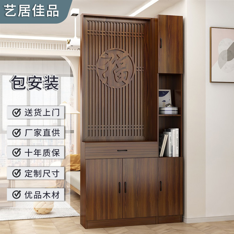 高档新中式入门屏风隔断客厅遮挡进户门客厅玄关柜置物架鞋柜一体