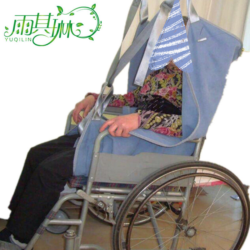雨其琳病人卧床移位吊带上厕所移动搬运带家用瘫痪老人护理用品