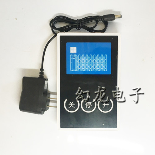 智能有轨伸缩门控制器 通用型 电动伸缩门控制器主板 台控 遥控器