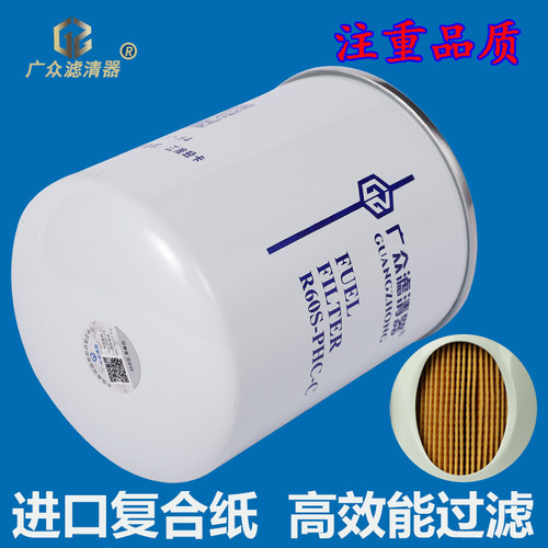 R60S-PHC-C柴油滤清器CX1012东风多利CX1010柴油滤芯4102H.15.110