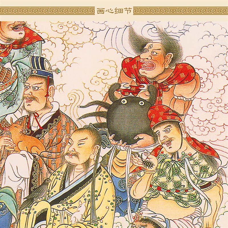 复古版水陆画 十二星座守护神 十二宫星辰星君神像画卷轴挂画定制