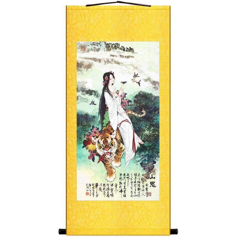 吴彩鸾跨虎入山图 山鬼图绢布材质人物国画卷轴挂画装饰画可定制