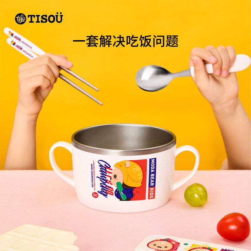 TISOU爱婴小铺儿童不锈钢勺筷大碗礼盒套装 勺筷子碗防烫学生餐具
