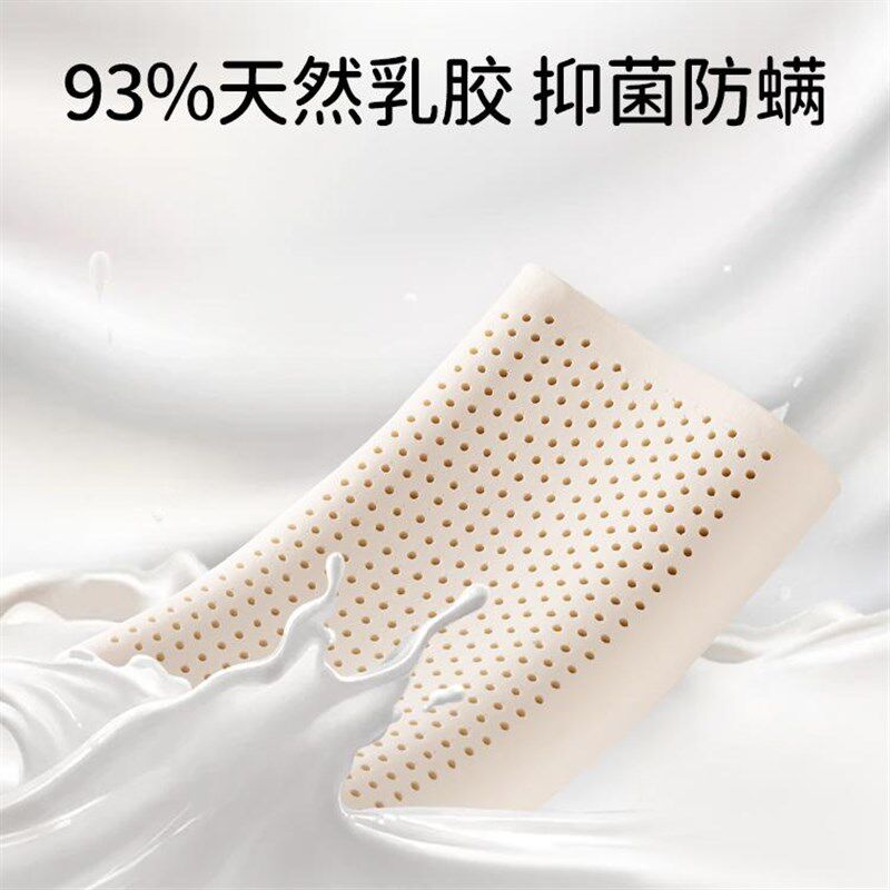 欧孕儿童乳胶枕头1-3-6岁以上婴儿宝宝幼儿园专用护颈枕学生四季