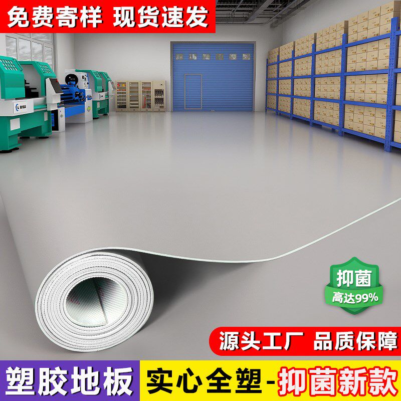 地毯卧室客厅大面积全铺贴地板垫胶加厚耐磨家用房间地垫可裁剪