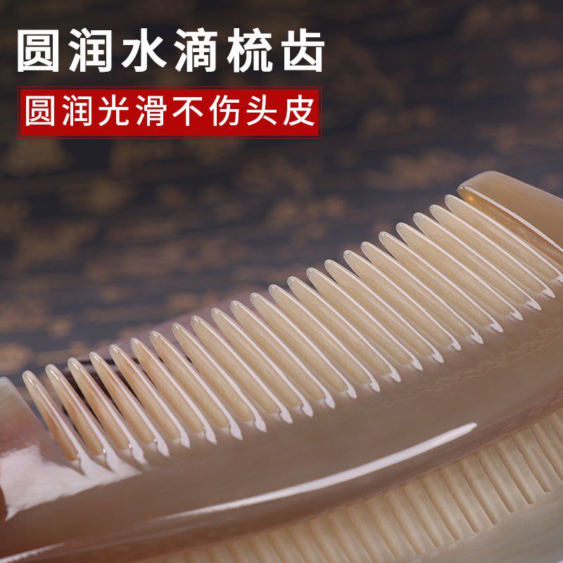 天然白水牛角梳子大号檀木檀香木梳牦牛角网红款长发专用女静电防