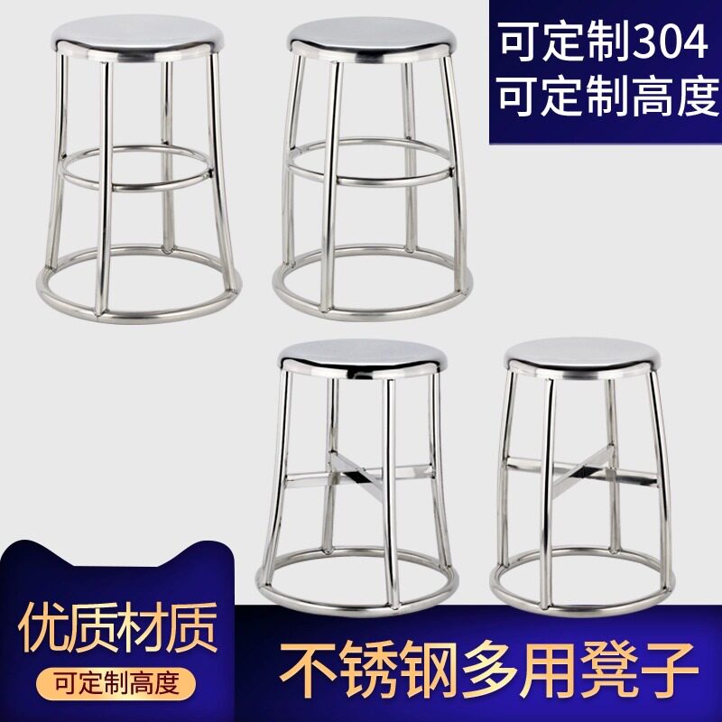 无尘不锈钢凳子防静电椅凳圆凳矮凳无尘室专用不锈钢凳车间流水线