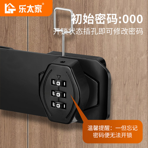 免打孔插销密码锁简易推拉老式房门闩锌合金明装门扣家用防盗门栓