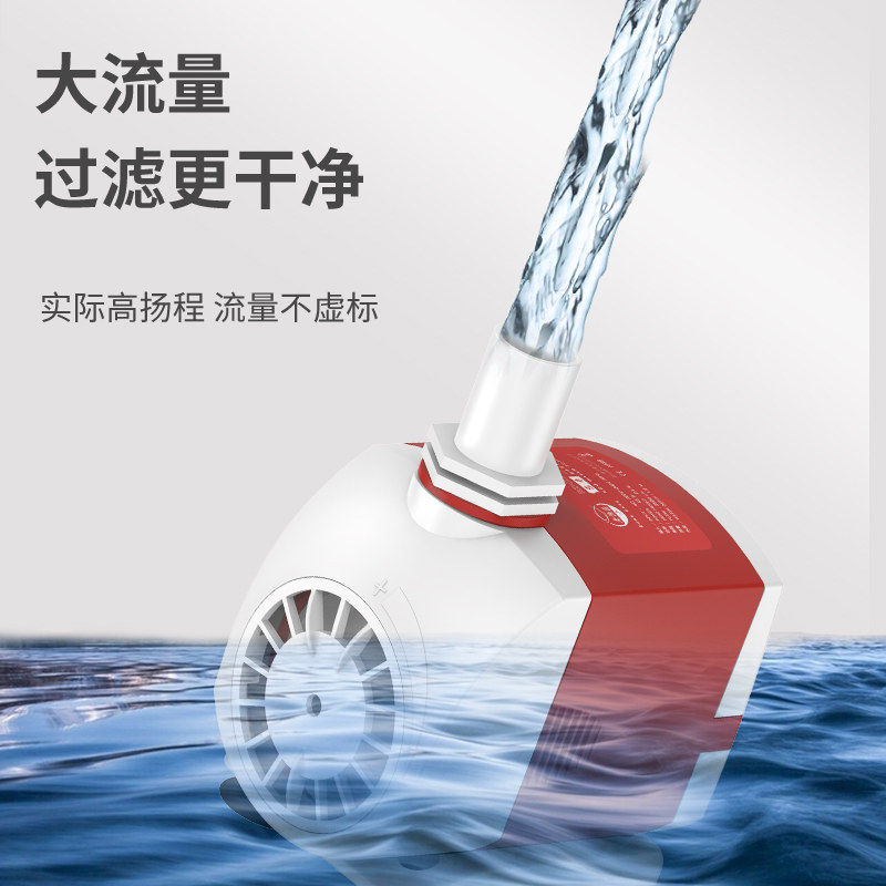 老渔匠鱼缸水泵小型抽水过滤净水循环潜水泵超静音家用养鱼专用泵