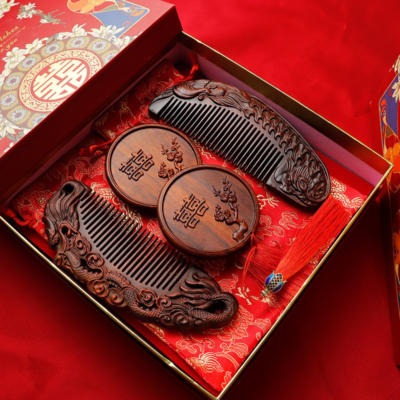 紫檀木梳子镜结婚陪出嫁套装礼盒梳子新娘闺蜜婚庆送伴手礼物礼品