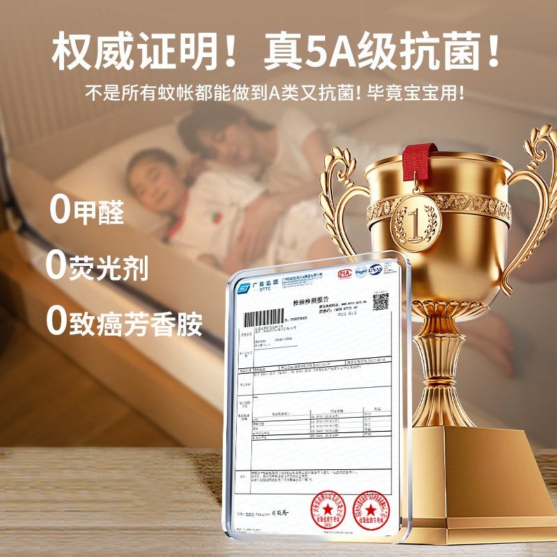 新儿童蚊帐家用宝宝婴儿床单可拆洗全底防摔防蚊床上一体围栏蚊帐