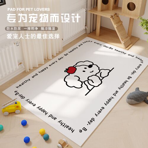 宠物地垫防水防尿pvc专用饲养猫咪餐垫狗狗笼子睡垫防滑隔凉垫