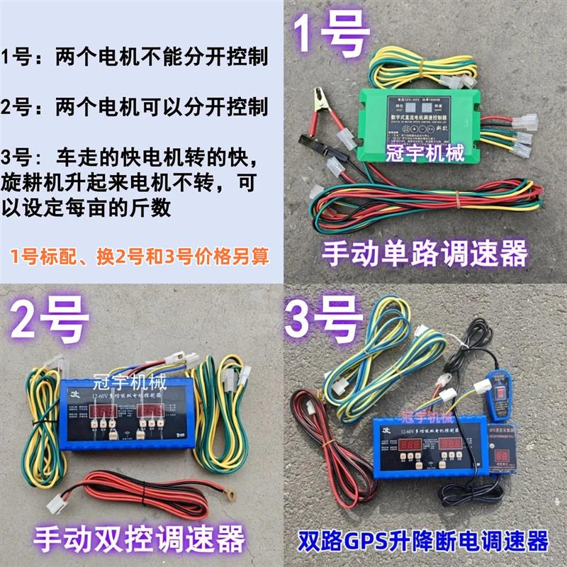 撒肥机不锈钢电动高箱旋耕机专用分体式大容量施肥箱配件齐全好装