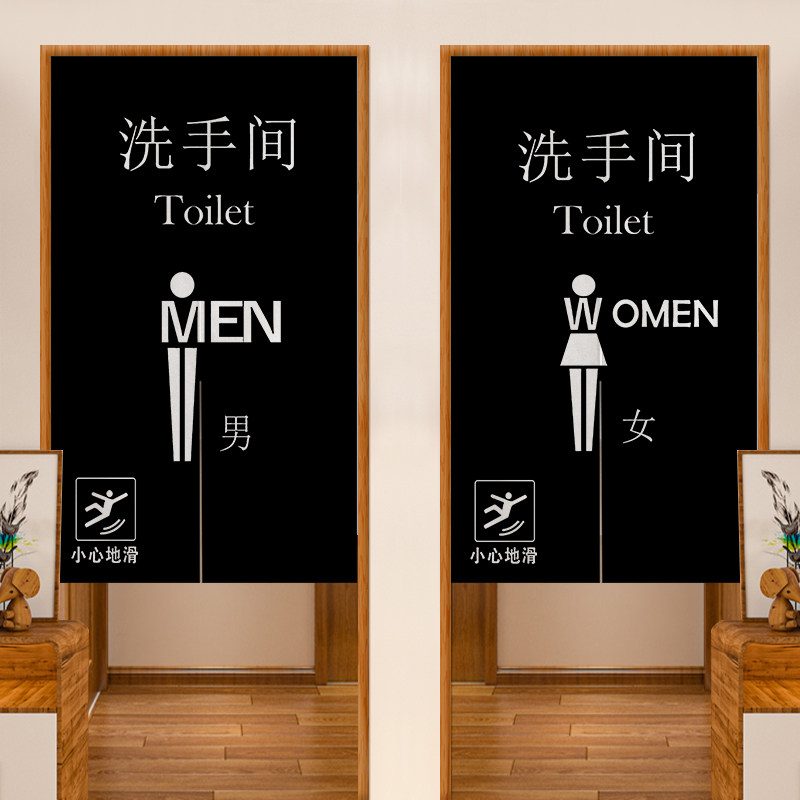 定制卫生间门帘洗手间隔断帘学校男女公共厕所半帘遮挡帘布帘挡风