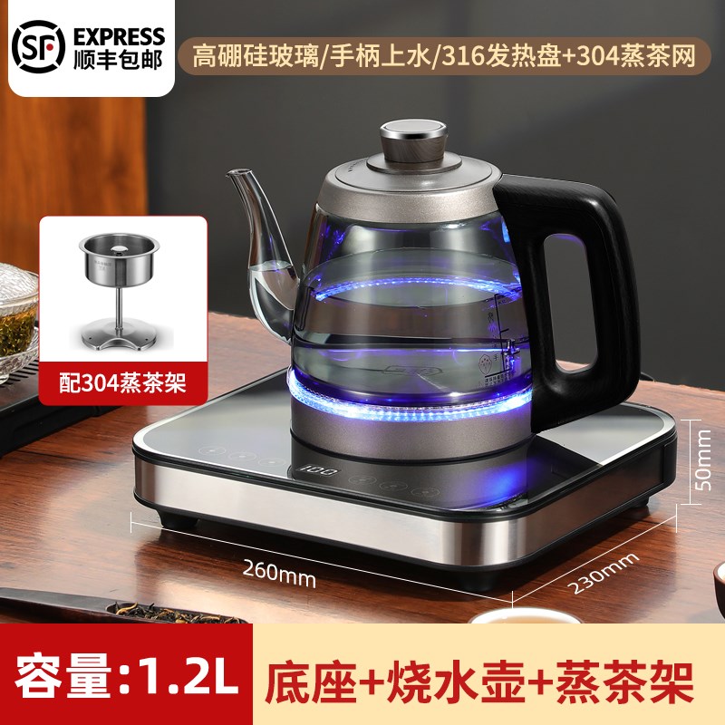 联的茶炉煮茶器电茶炉家用小型办公室电热烧水壶保温恒温家用套装