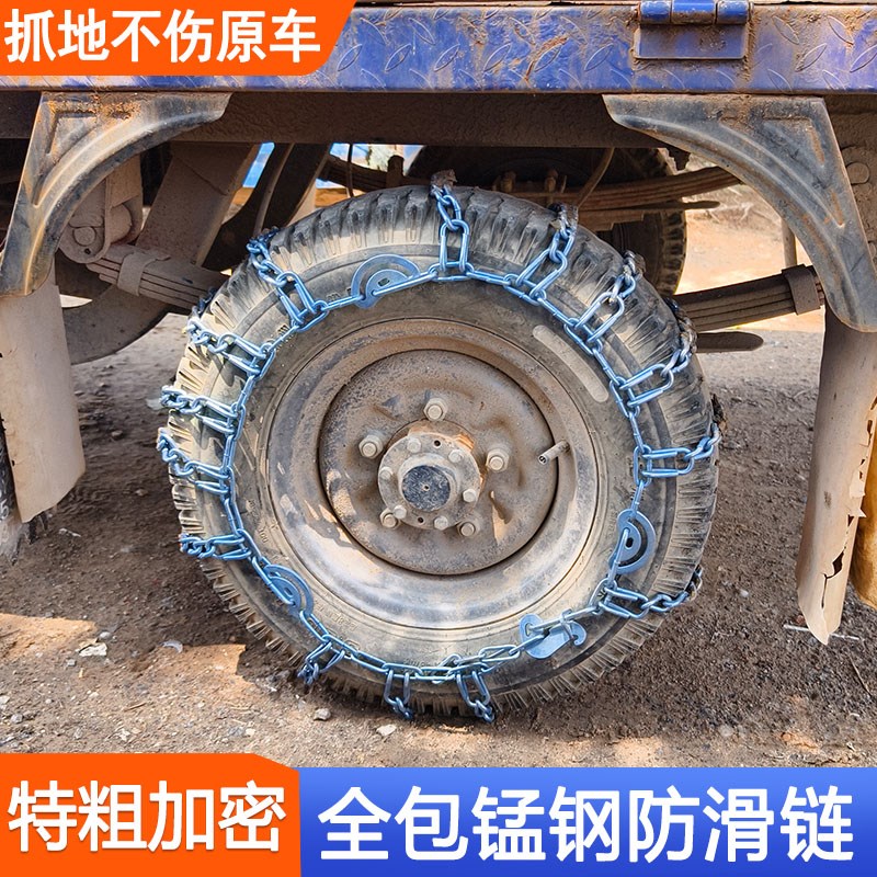 农用三轮车防滑链五征汽油摩托车时风电动雪地500-12加粗轮胎链条