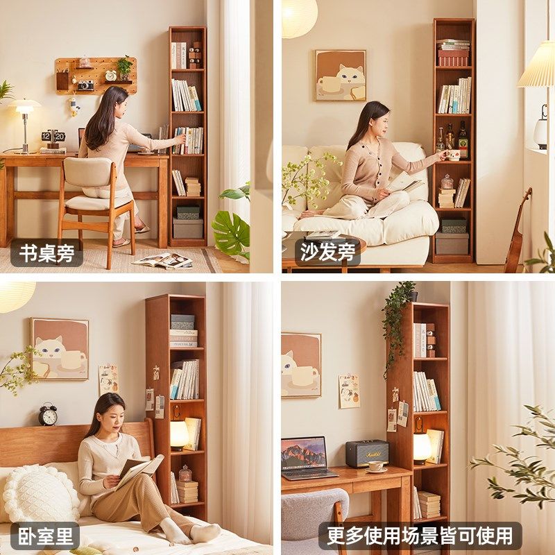 实木落地置物架窄缝组合书架简约多层收纳架书柜阳台客厅夹缝架子