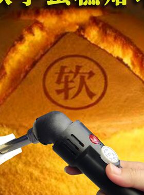 软字蛋糕烙印烘焙电热弯柄烙印机软字铜模具可来图定制点名logo