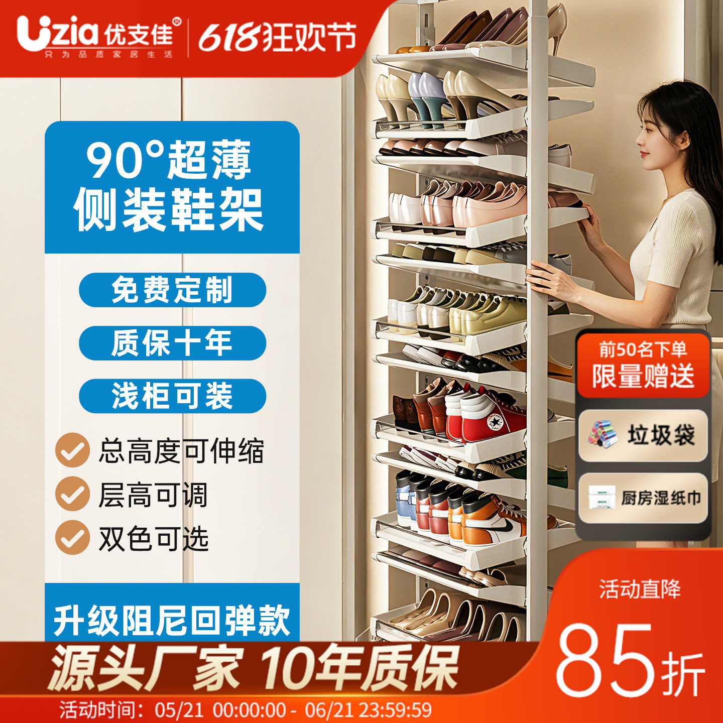 优支佳旋转鞋架90度侧装新款超薄家用鞋柜不锈钢翻转大容量收纳架