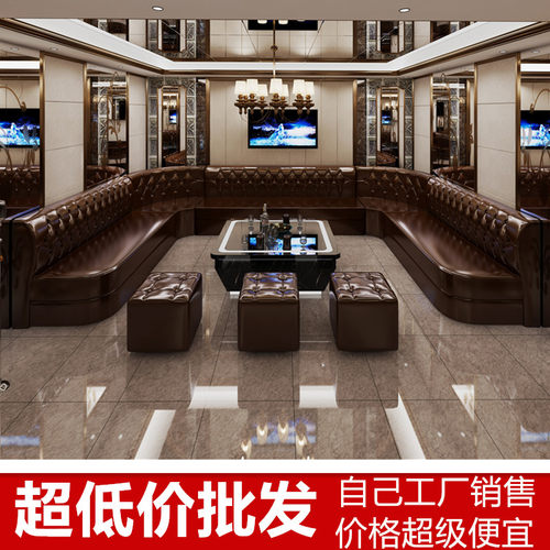 歌舞厅包厢沙发酒馆n清吧酒吧沙发卡座KTV沙发轻奢欧式包厢沙发