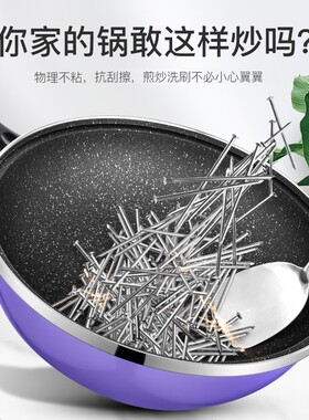 臻纳德电a热锅多功能家用 麦饭石电锅炒菜一体 电炒祸无涂层不粘