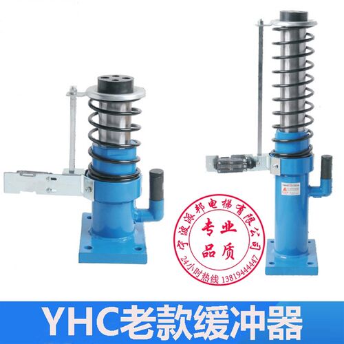 YHC80电梯液压缓冲器 YHC175 YHC275 YHC425 电梯油压缓冲器