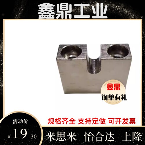AJKCS3/4/5/6/8/10-5-10-15-20-25-30 调整螺丝固定块PCB05 正辰