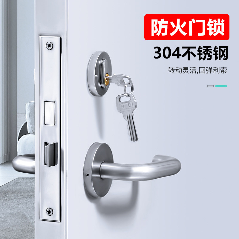 防火门锁不锈钢消防锁全套防火锁门锁 通用型锁体把手锁芯配件图片