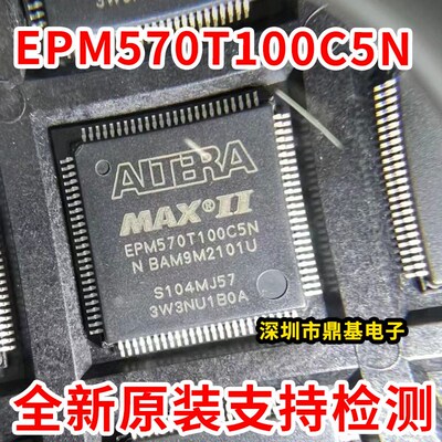 全新原装 EPM570T100C5N EPM570T100C5 贴片TQFP100 可编程芯片IC