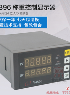 称重仪表配套控制器峰值测试双窗口智能显示控制仪表2组报警输出