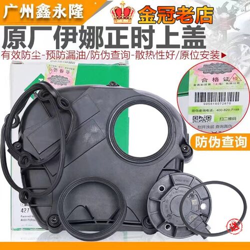 适配迈腾明锐昊锐新帕萨特CC途观正时上盖凸轮轴电磁铁位置传感器