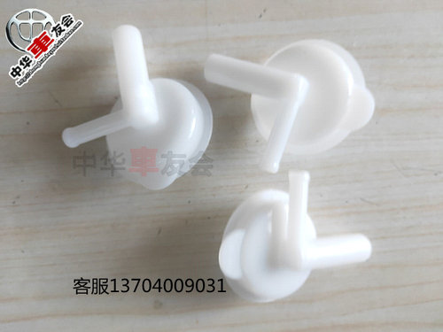 华晨中华尊驰骏捷副水壶盖膨胀箱盖小水箱盖正品4G184G93 1.6 1.8