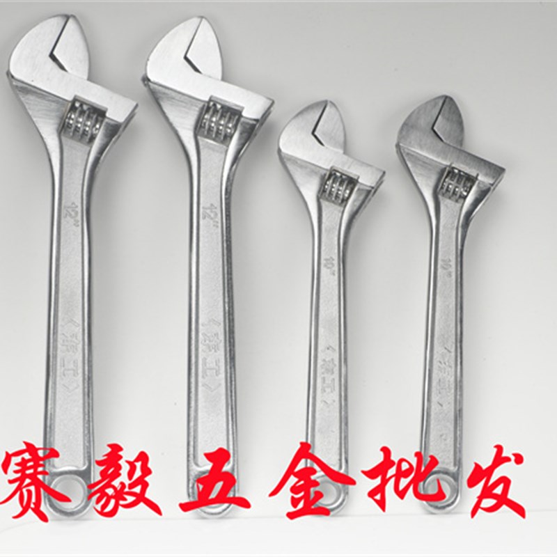 东工活动扳手活络板手活口板手大开口扳手8寸10寸12寸15.24寸工具图片