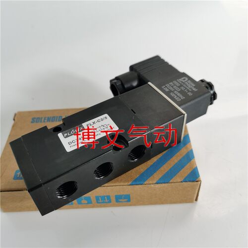 FLOWX弗雷西换向阀FLX-C2/5 FLXC二位五通侧式电磁阀