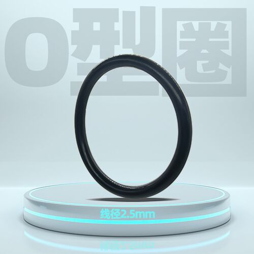 黑色橡胶/氟胶/硅胶O型密封防水圈大尺寸线径2.5*外径7/8/9/10/11