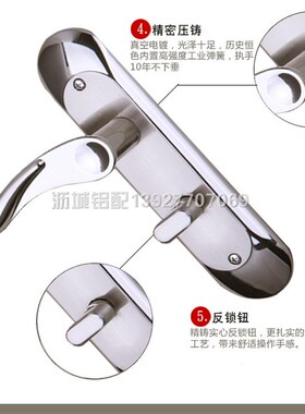 全锌合金弹子插芯门锁卫生间执手门锁浴室锁把手锁厕所门锁110mm