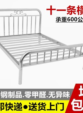 304不锈钢床1.5米简约单人床午休床成人1.8米铁艺床双人床午睡床