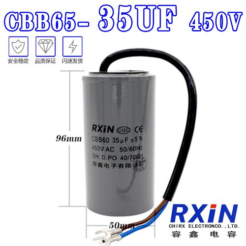 CBB60启动35UF450V运行循环泵电葫芦升降杆电机吊机水泵电容器