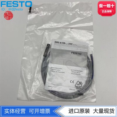 FESTO费斯托接近开关SDBU-F-NR-1-DU-K-2-N-LE 545456 562515现货
