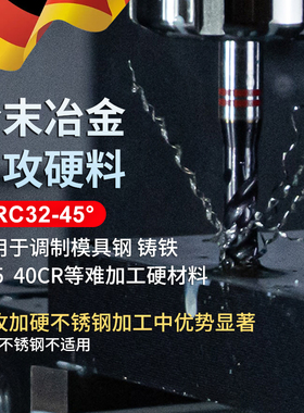 德国SRTN粉末钢高硬淬火模具钢不锈钢加硬丝锥直槽螺旋丝攻M3-M12