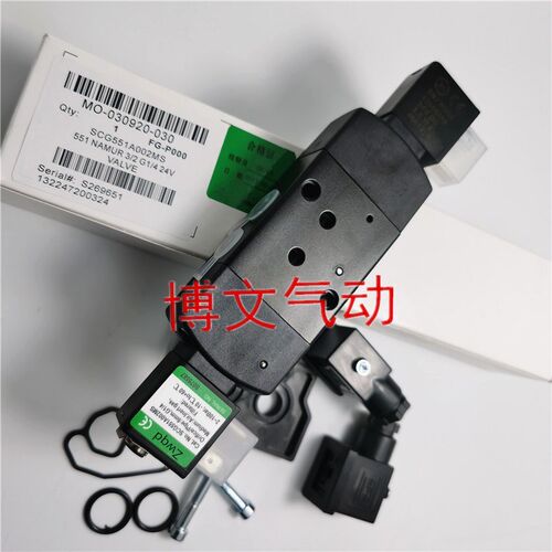 电磁阀SCG551A002MS G551A002MS板式双线圈气动电磁阀