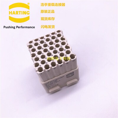 Harting 连接器 09140423101 Han-Modular系列 42路42芯母座模块
